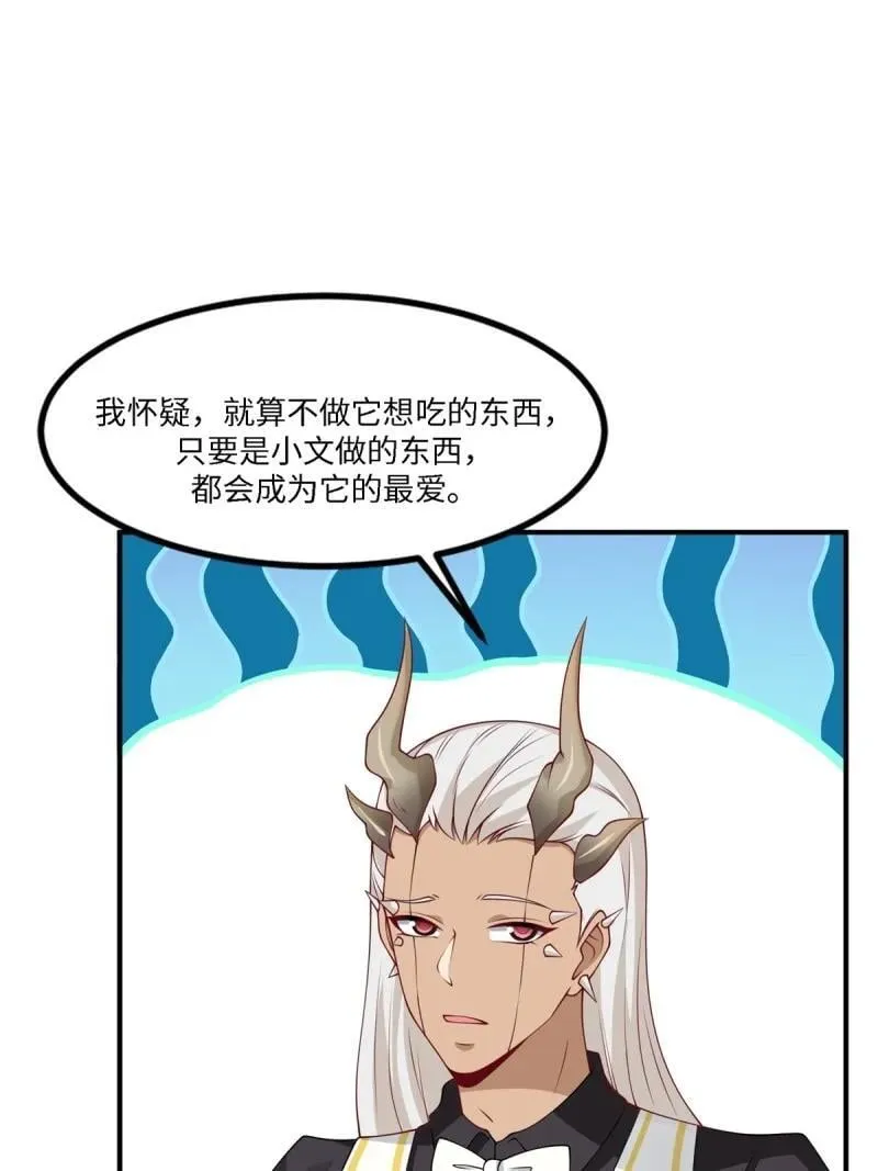 283 第274话43
