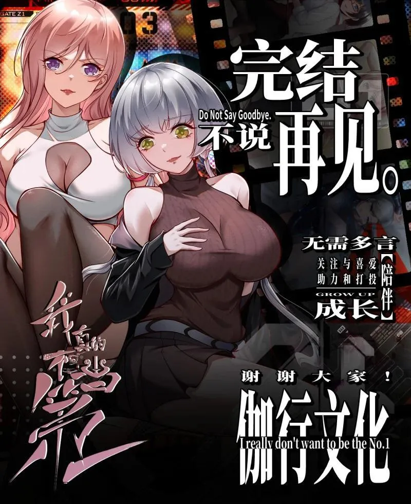 294 第285话88