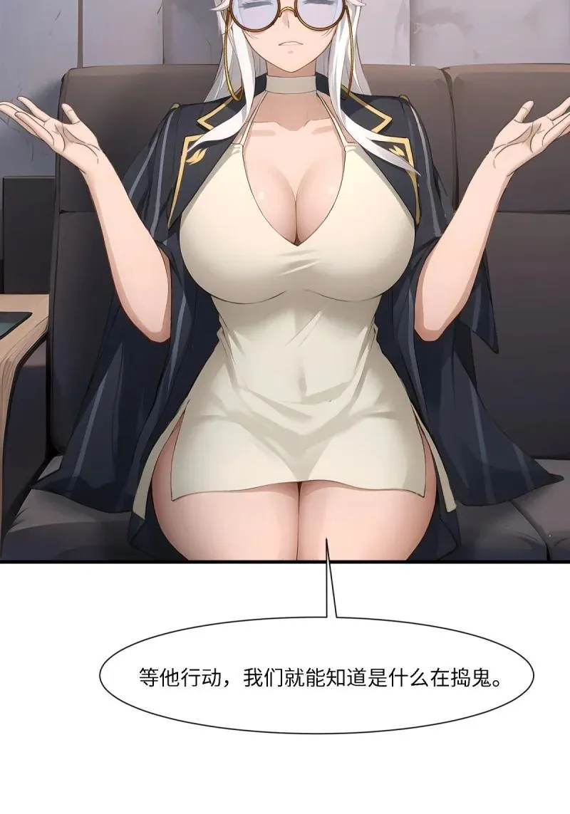 277 第268话50