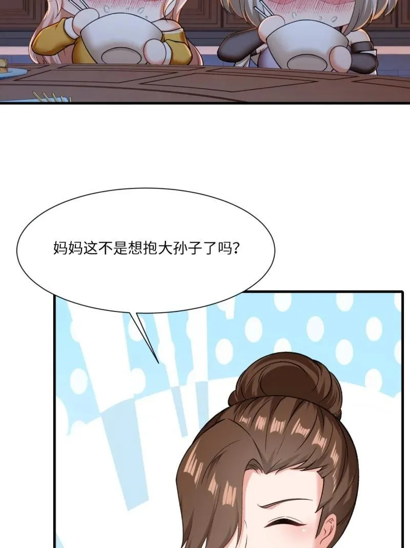 294 第285话62