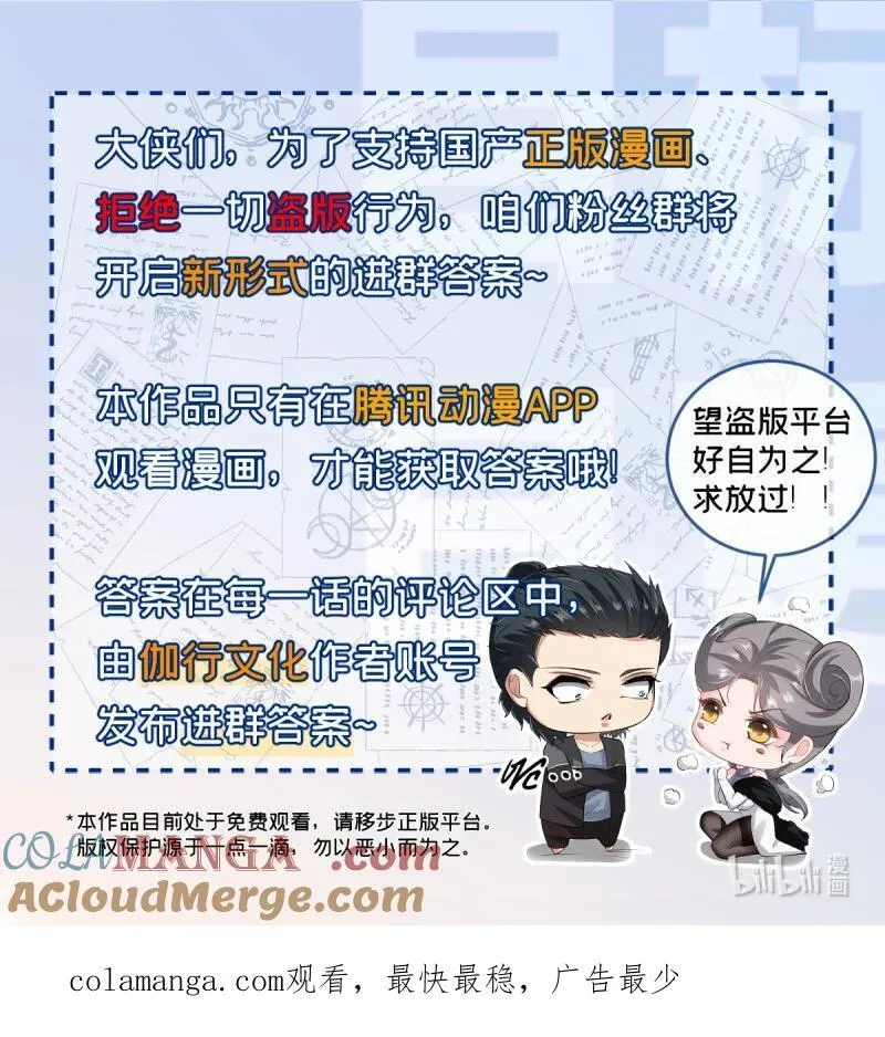 278 第269话60