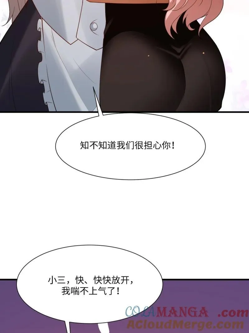 284 第275话12