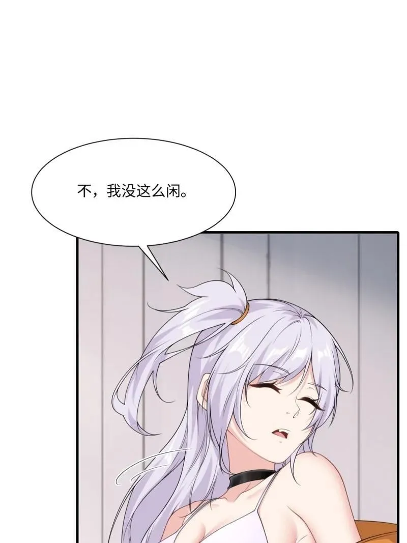 289 第280话53