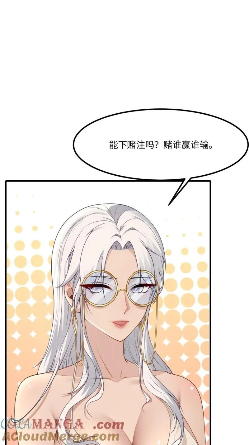 279 第270话45