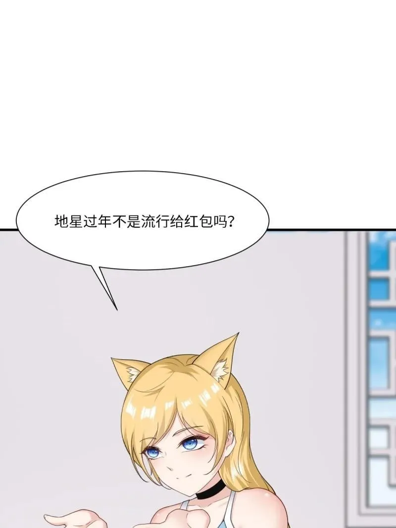 294 第285话11