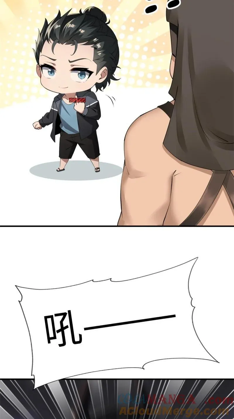 275 第266话3