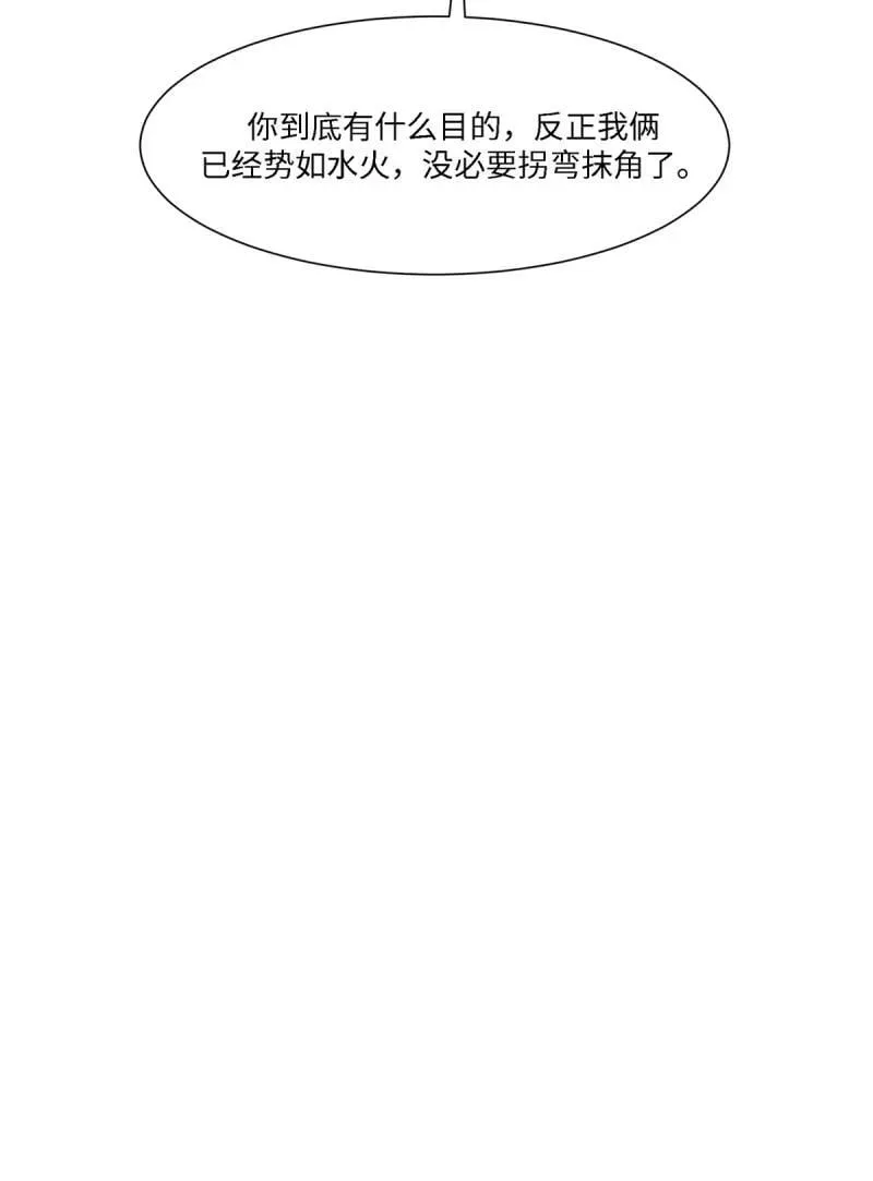 277 第268话10