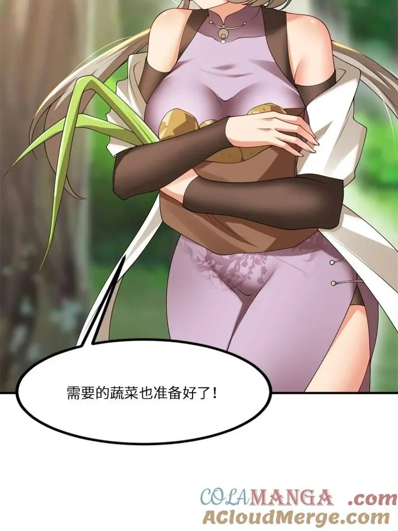 283 第274话6