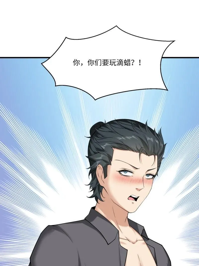 289 第280话5