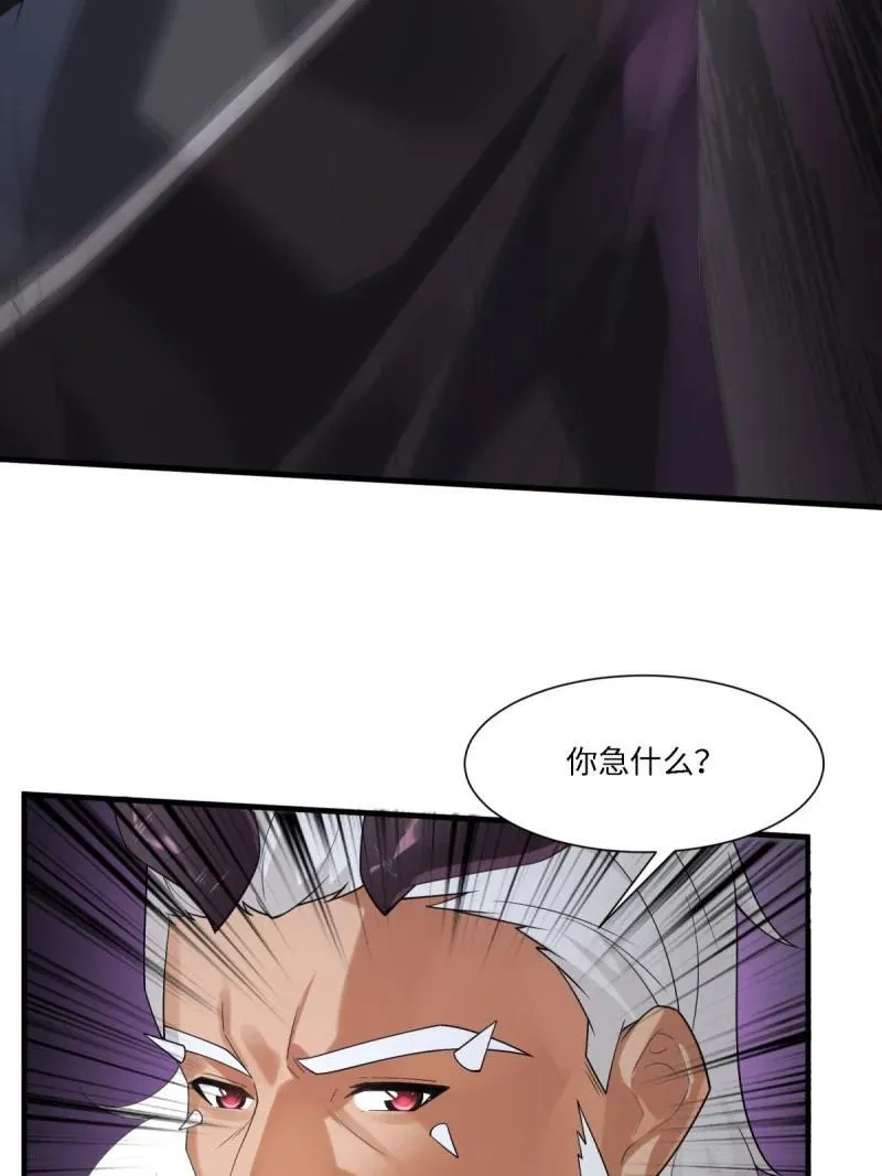291 第282话41