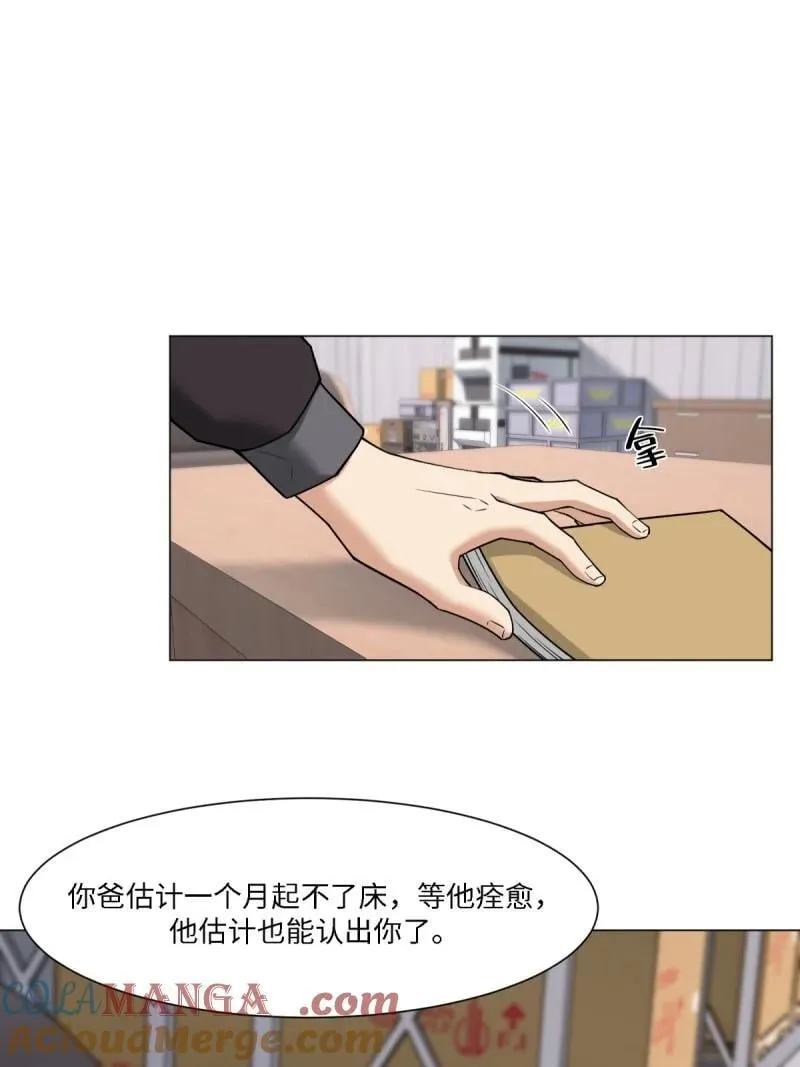 292 第283话27