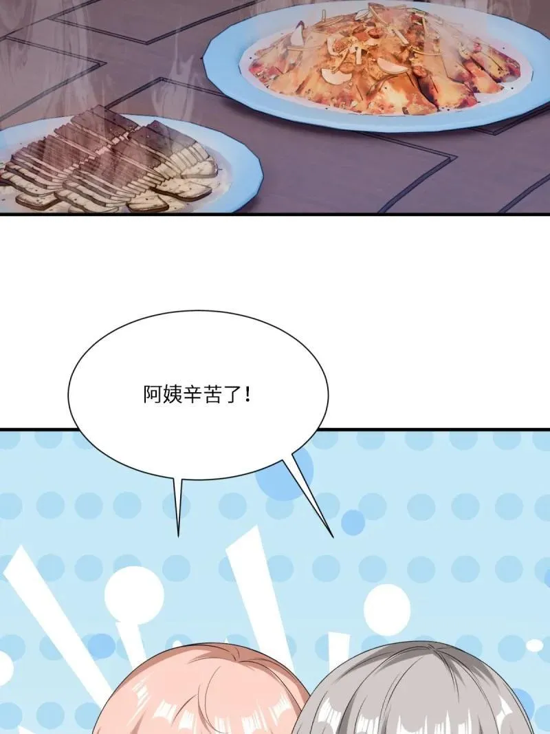 294 第285话50