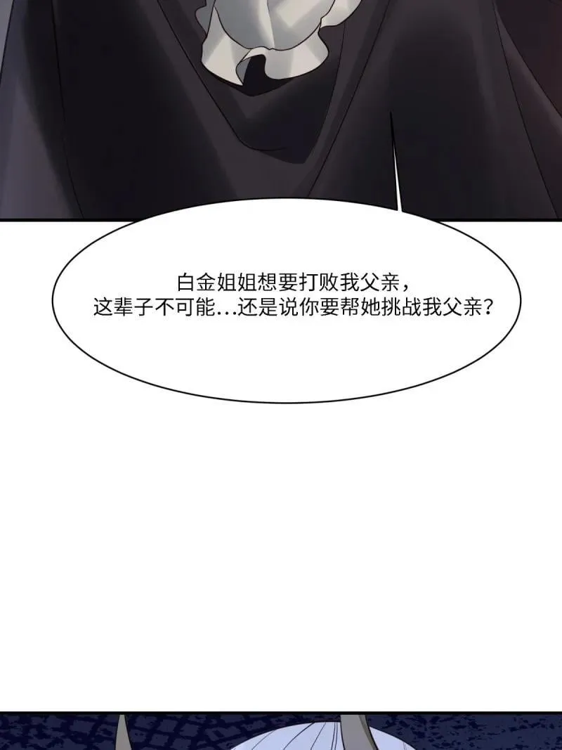 287 第278话23