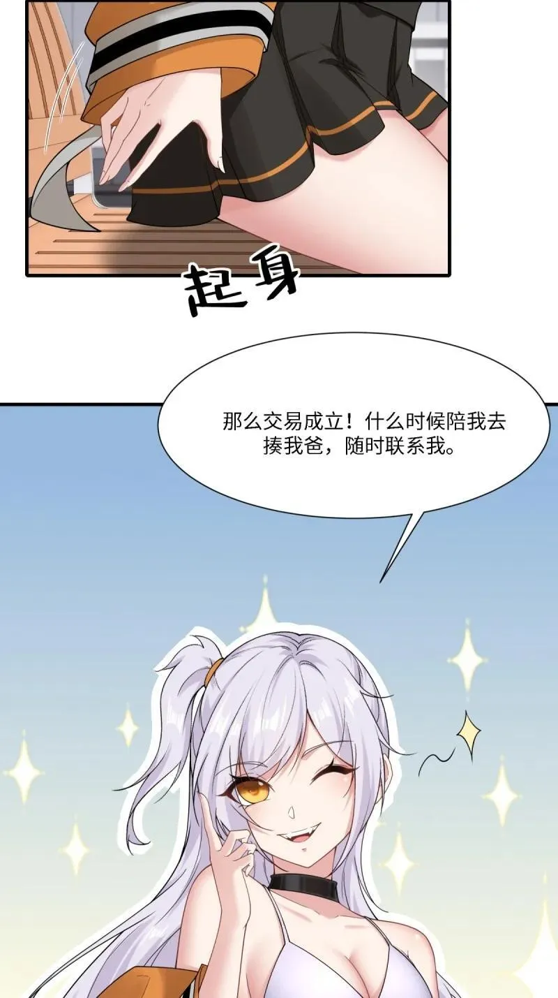 290 第281话5