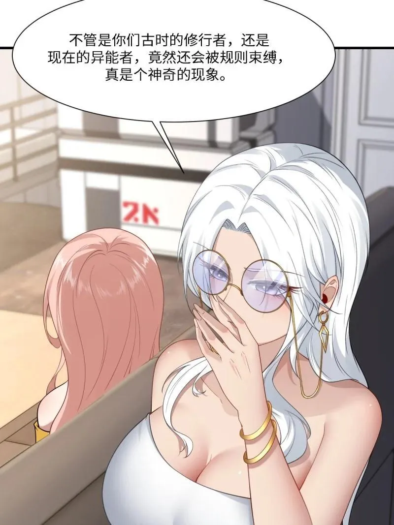 288 第279话41