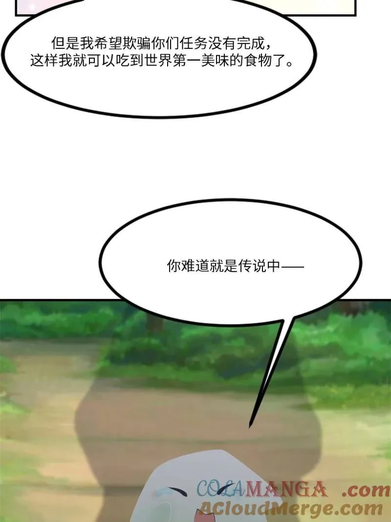 283 第274话39