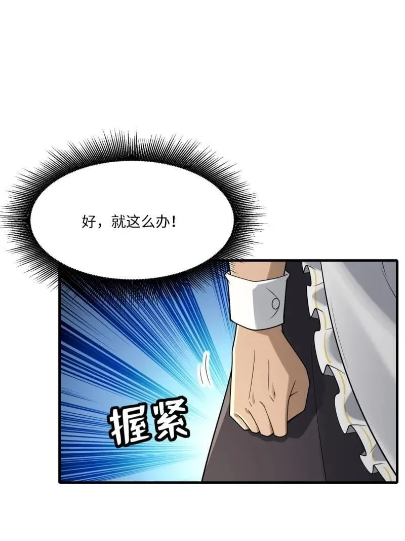 288 第279话20