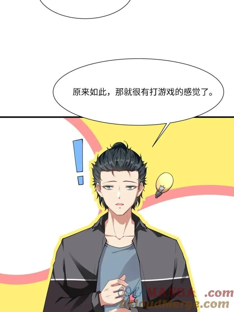 281 第272话6