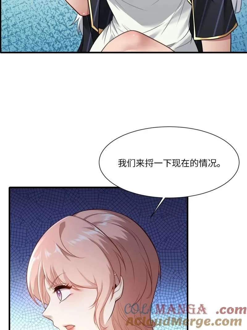 286 第277话9