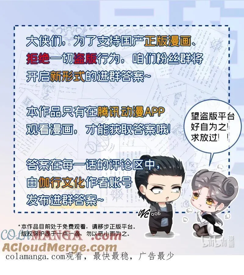 289 第280话63