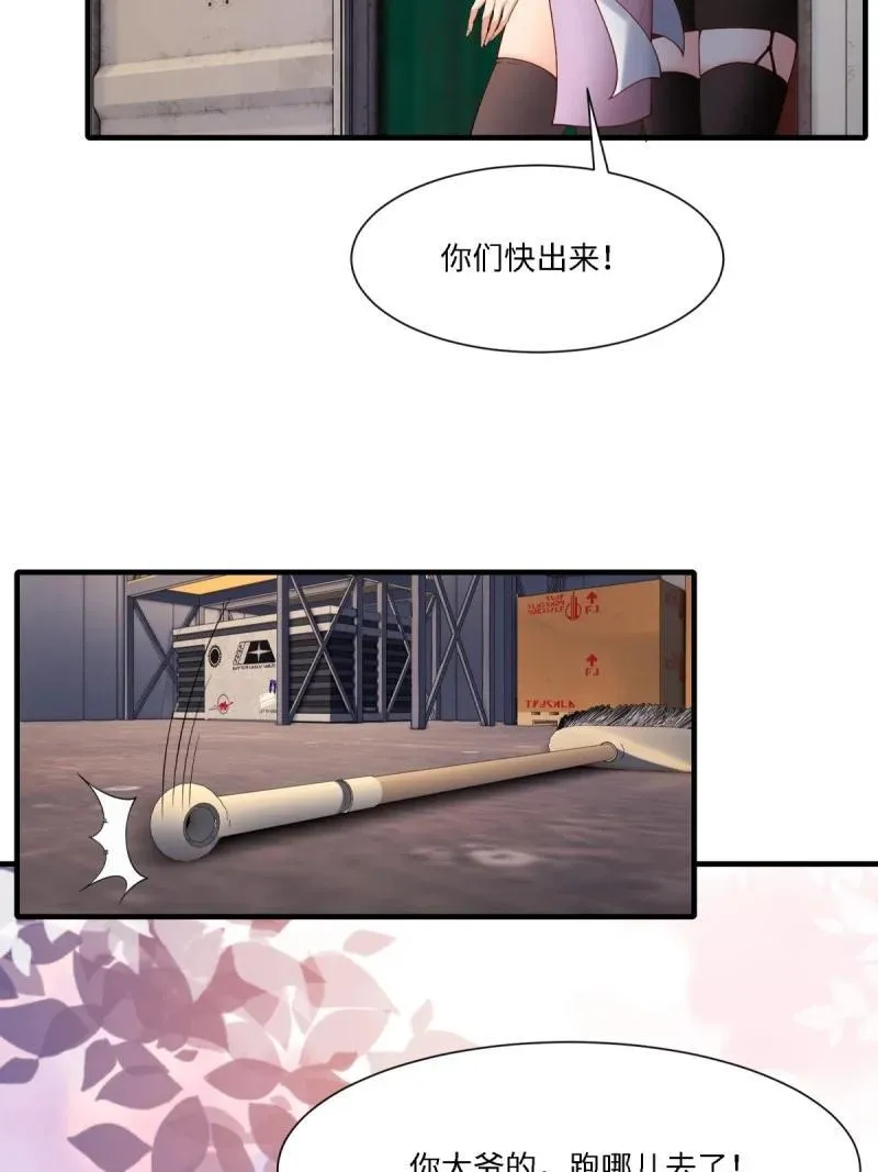 284 第275话10