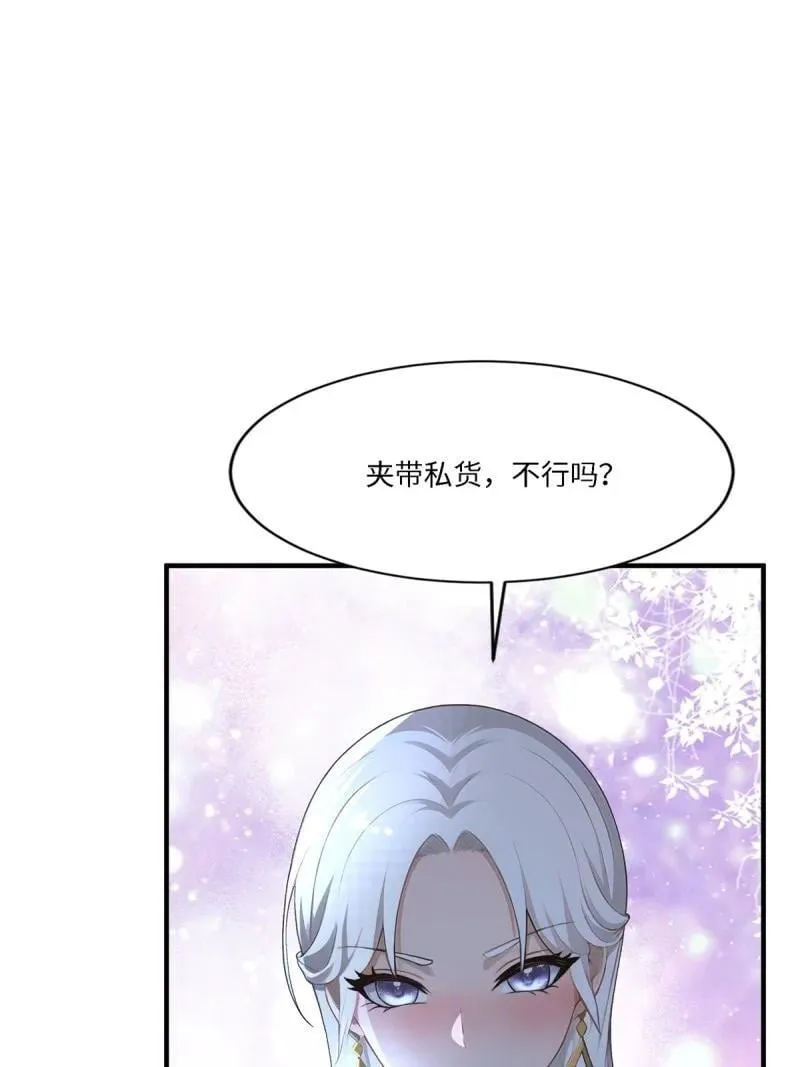 278 第269话44