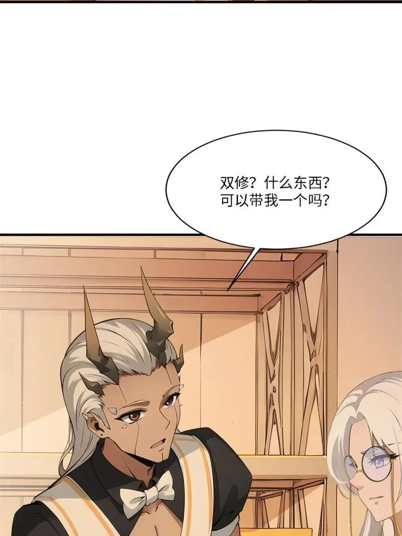 278 第269话25