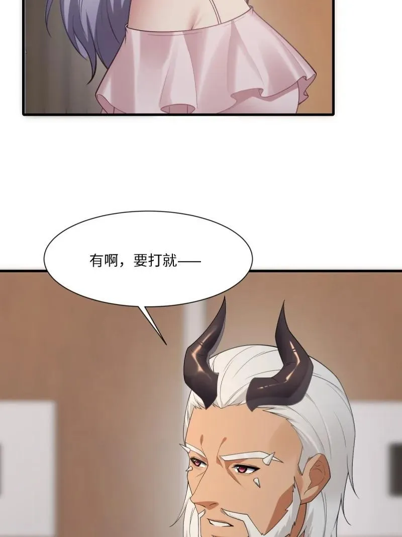 291 第282话38