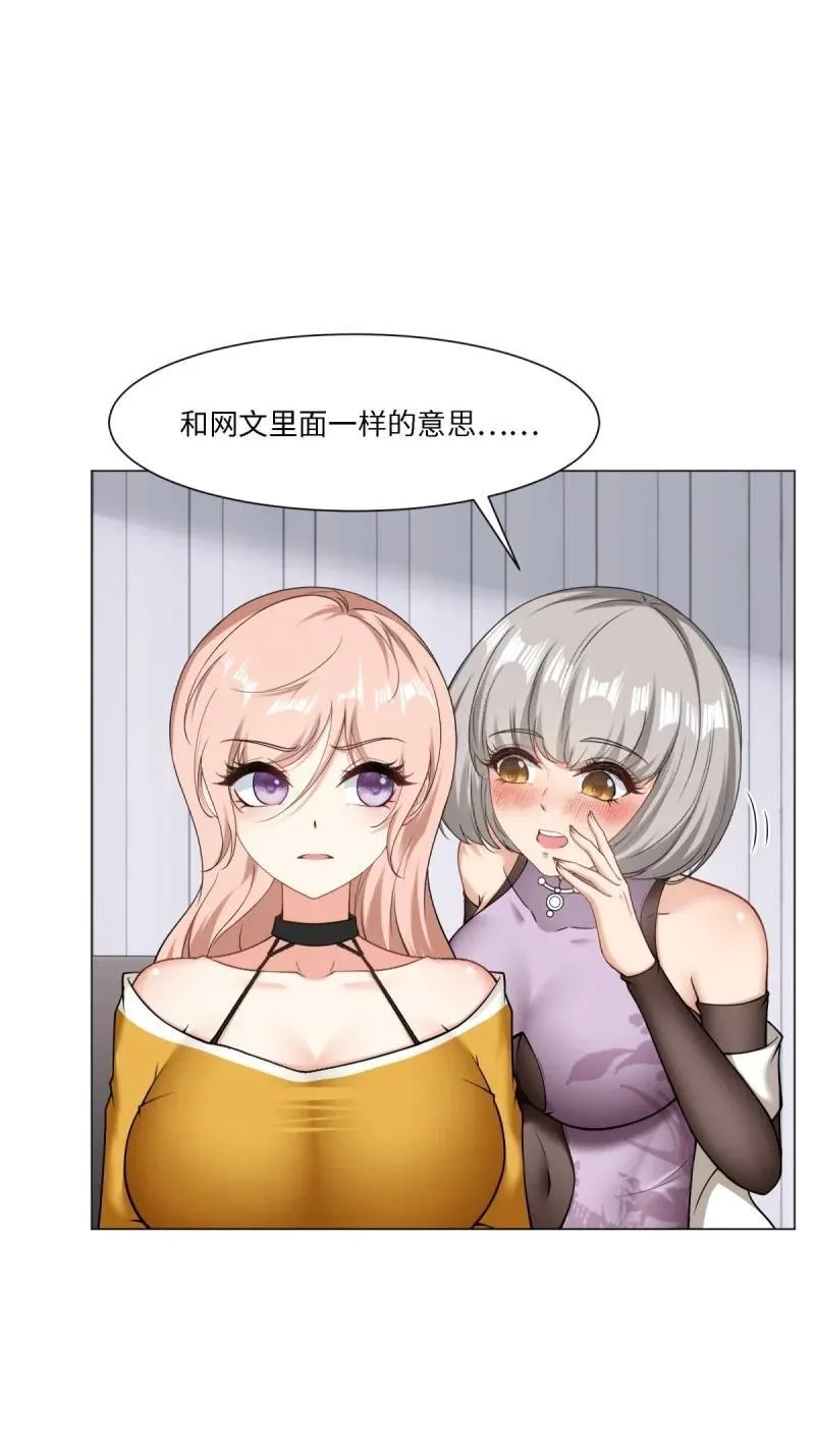 285 第276话11