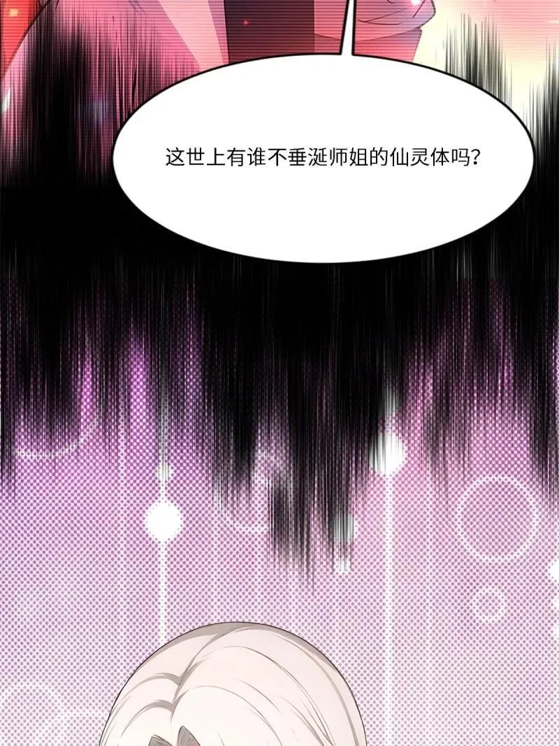 278 第269话7