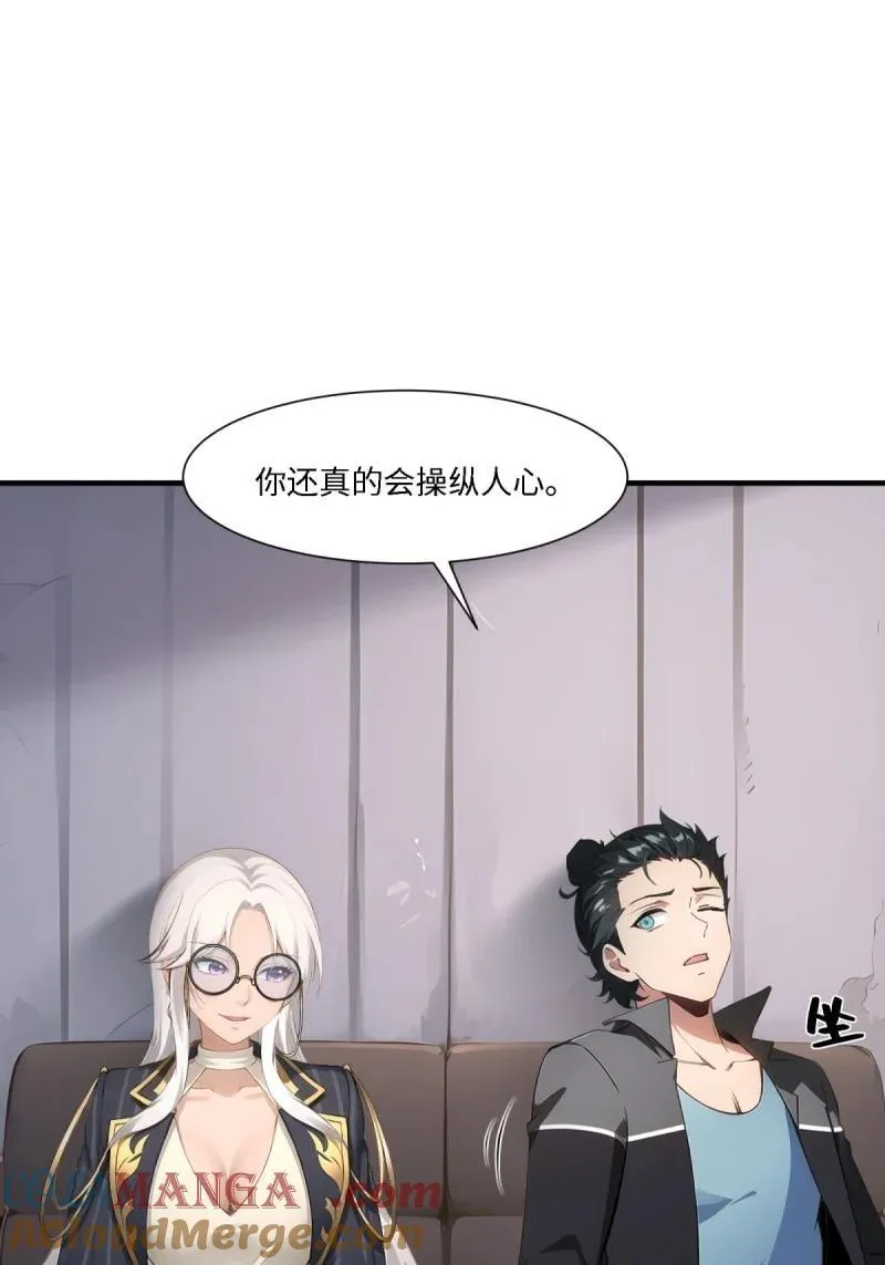 277 第268话45