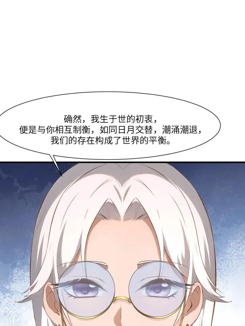 277 第268话11