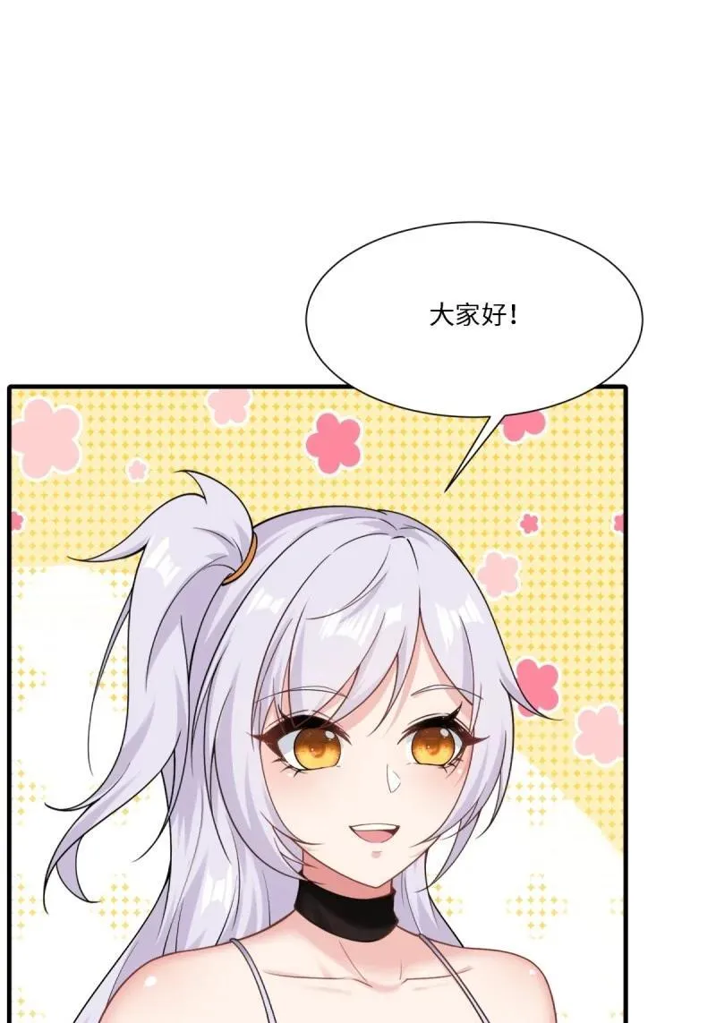294 第285话79
