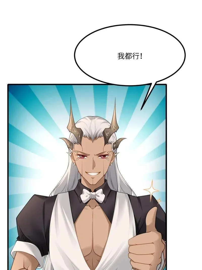 279 第270话61
