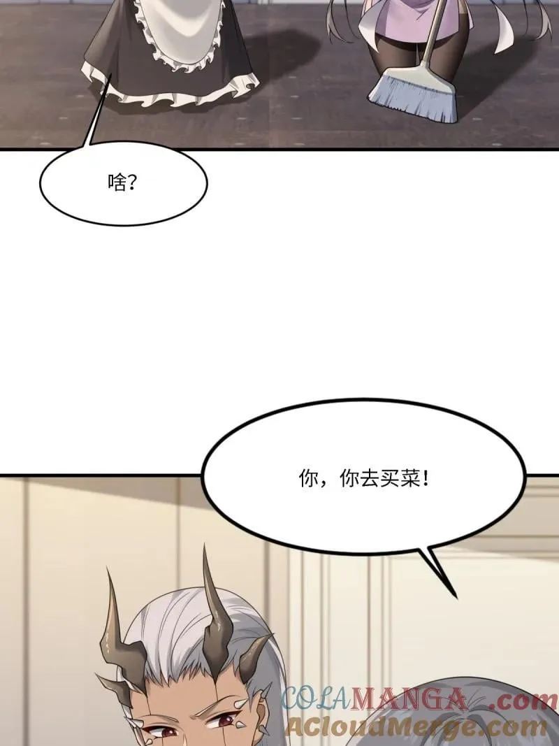 279 第270话12