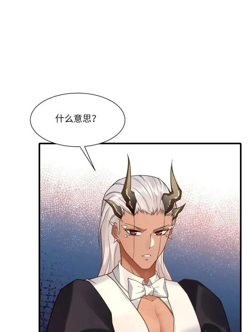 284 第275话52