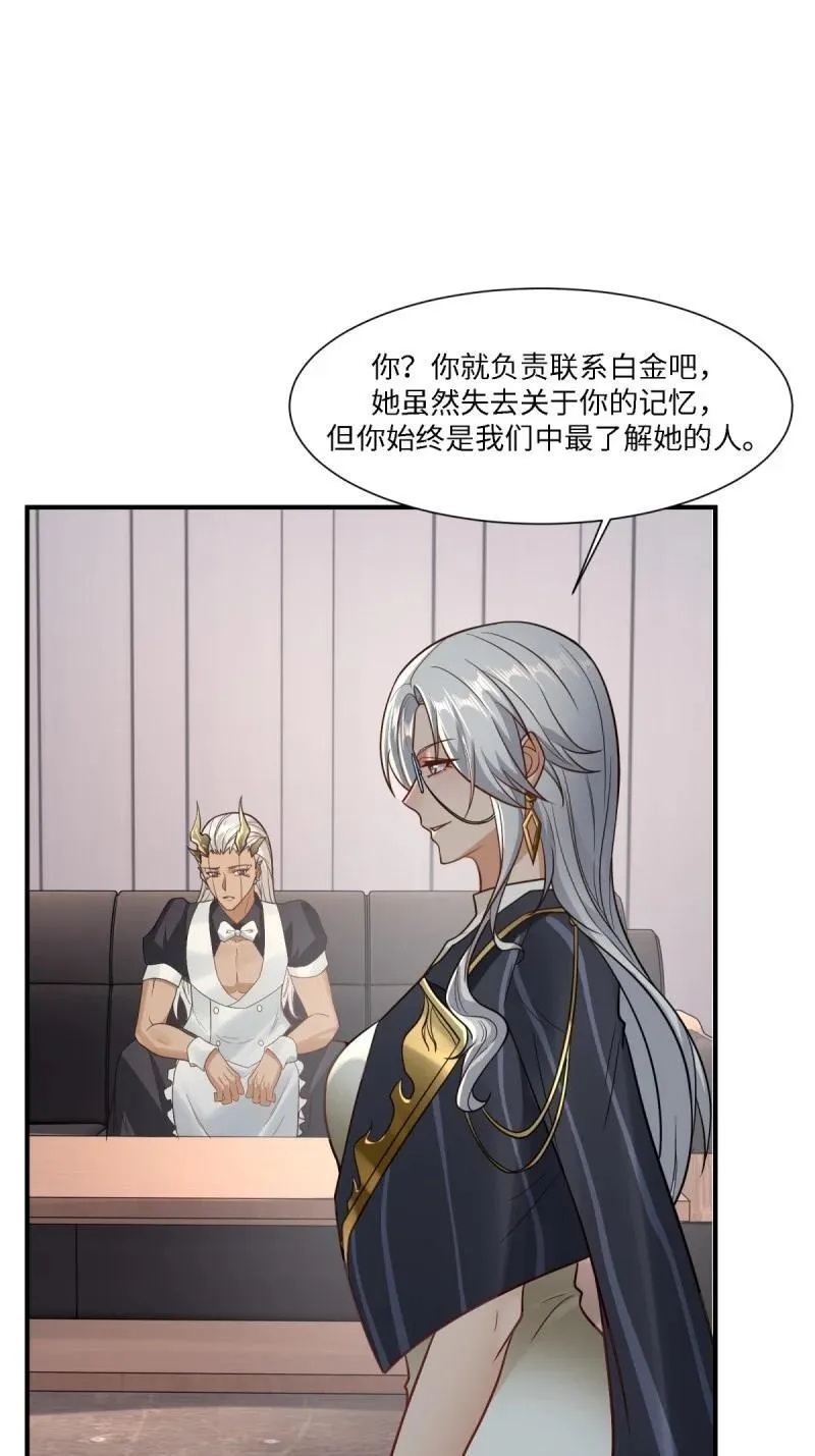 287 第278话38