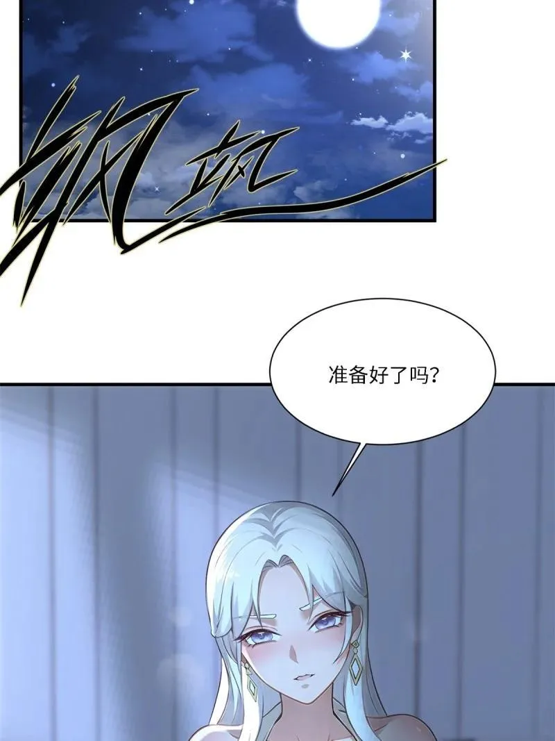 278 第269话38