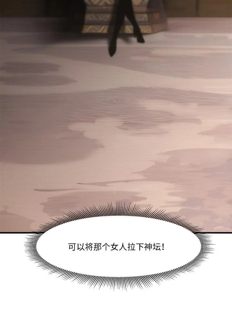 275 第266话28