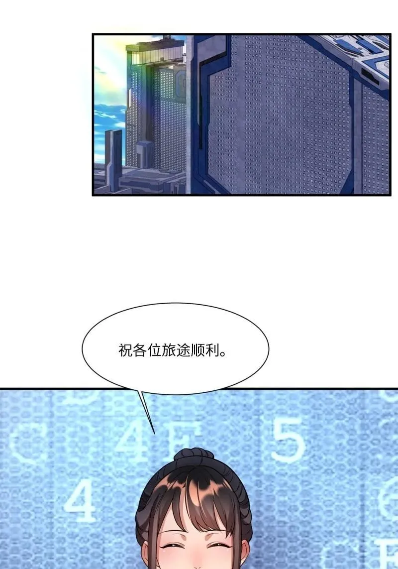 280 第271话40