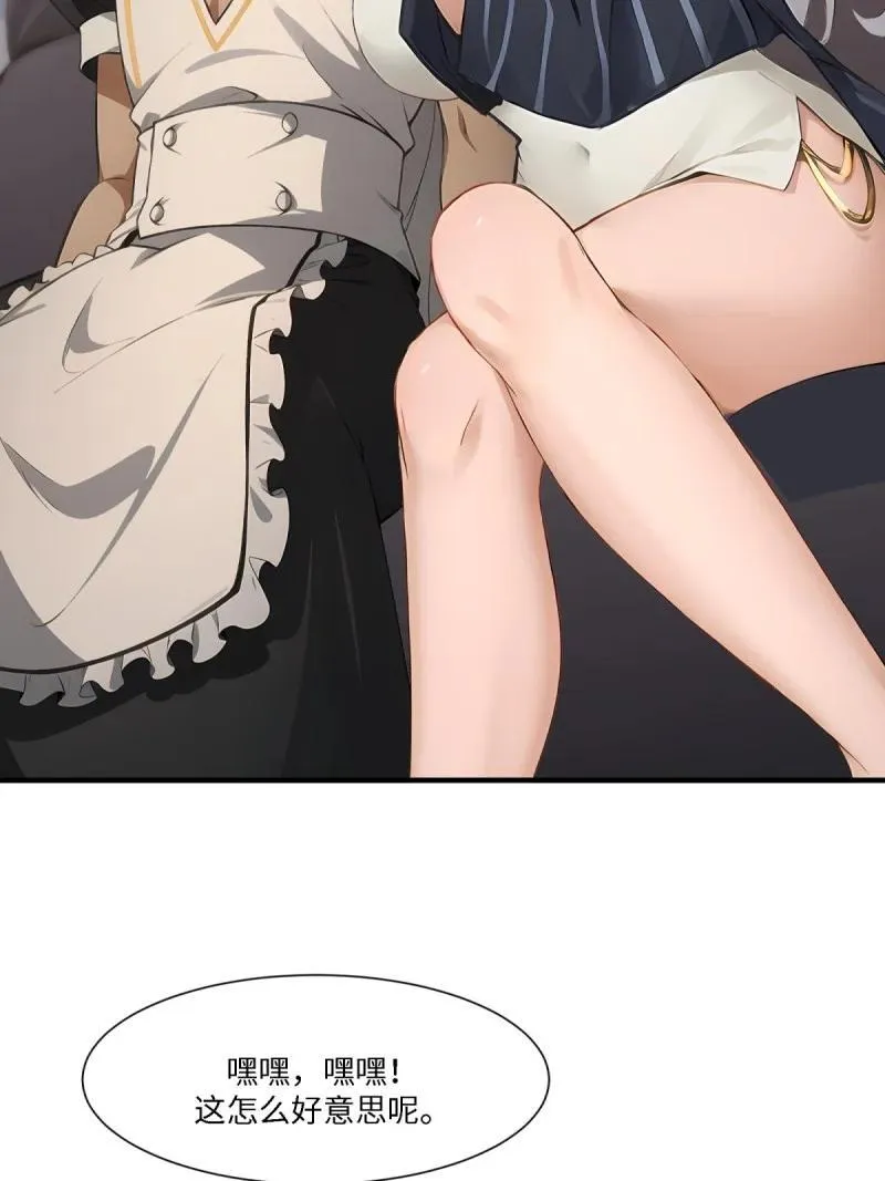 277 第268话37