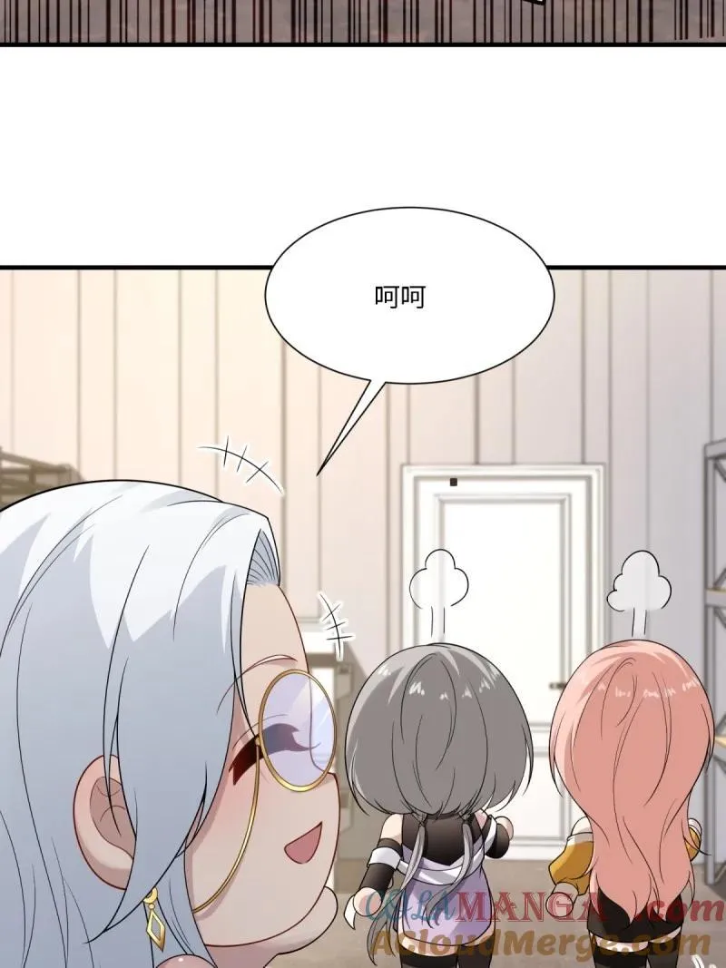 288 第279话45