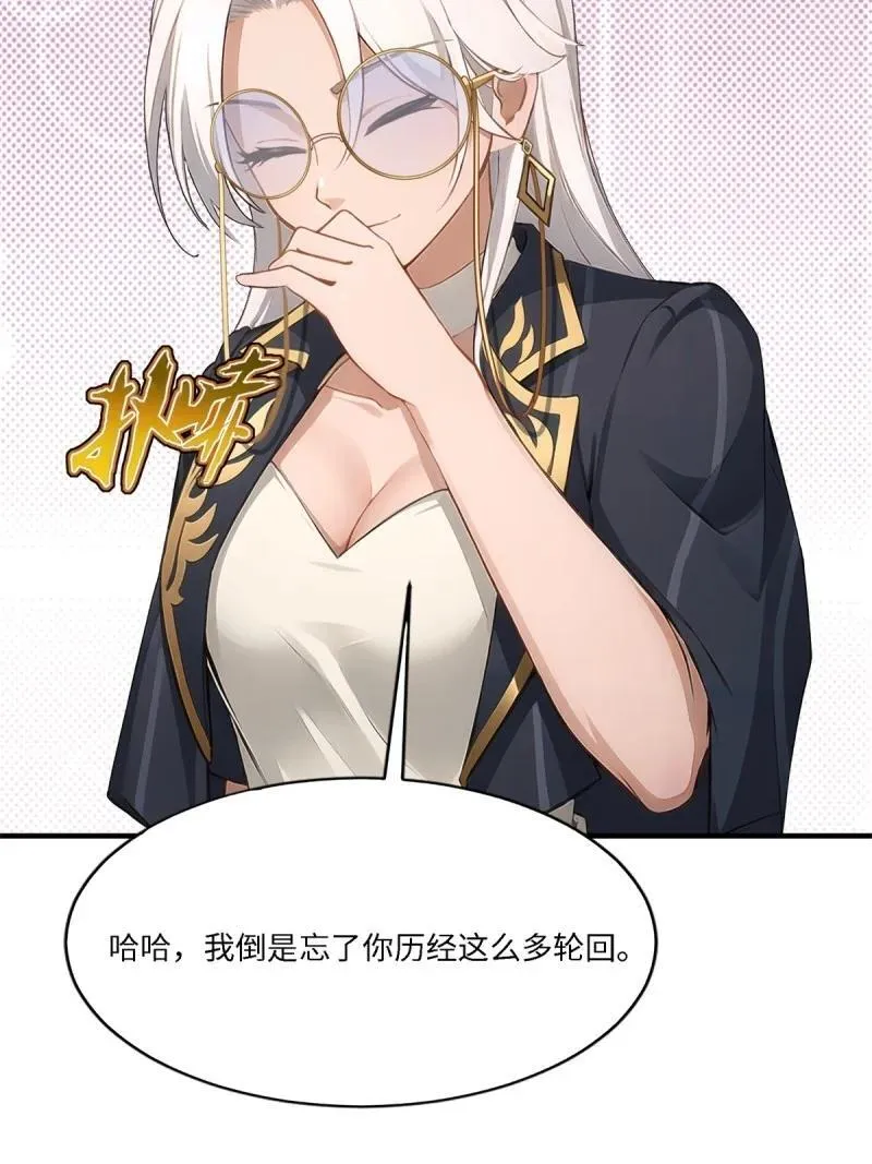 278 第269话8
