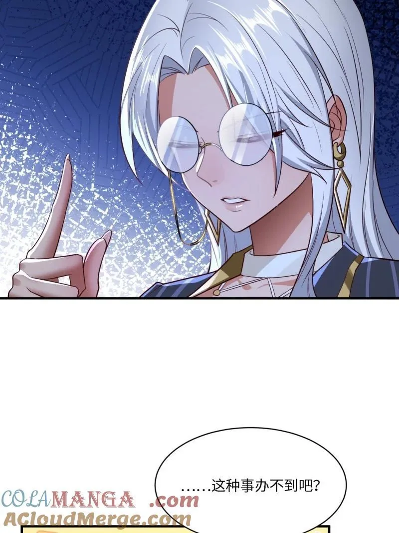 287 第278话9