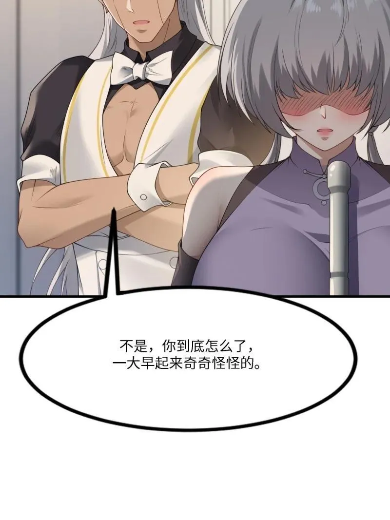 279 第270话13