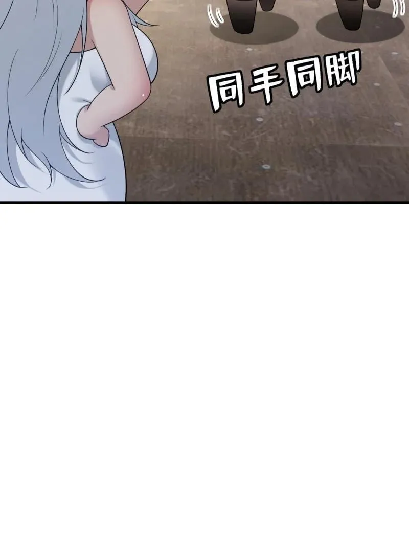 288 第279话46