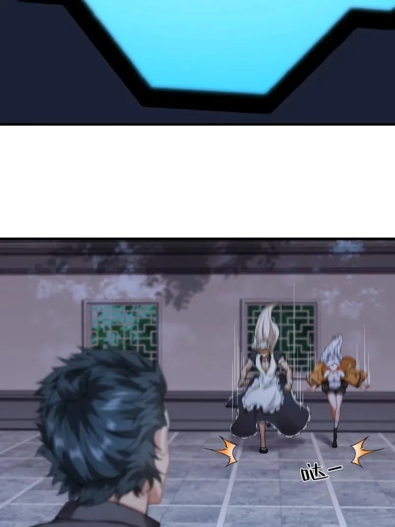 294 第285话76