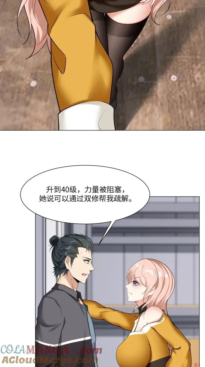 285 第276话18