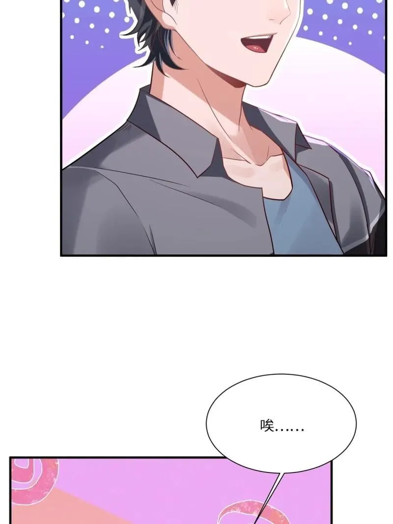 280 第271话26