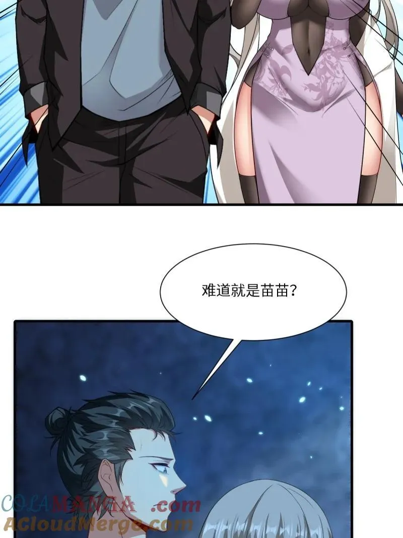 281 第272话33